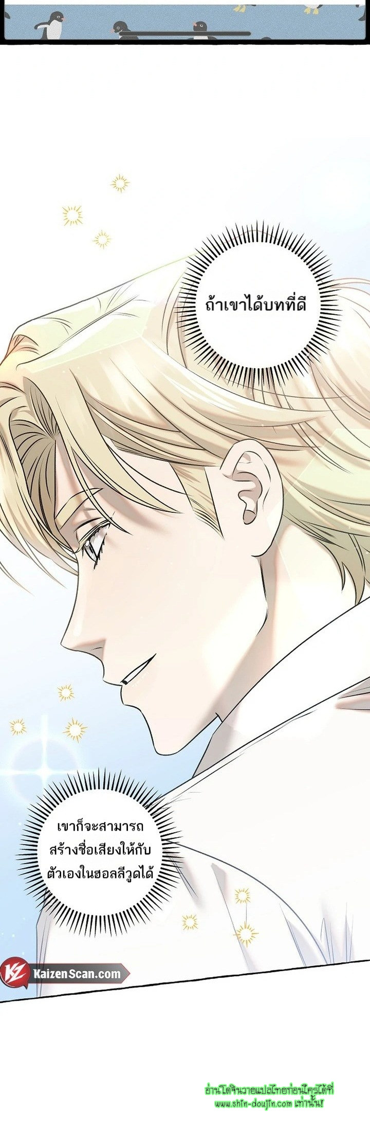 Occult Romantic Comedy EP 1